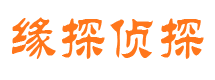 宁武市私人侦探